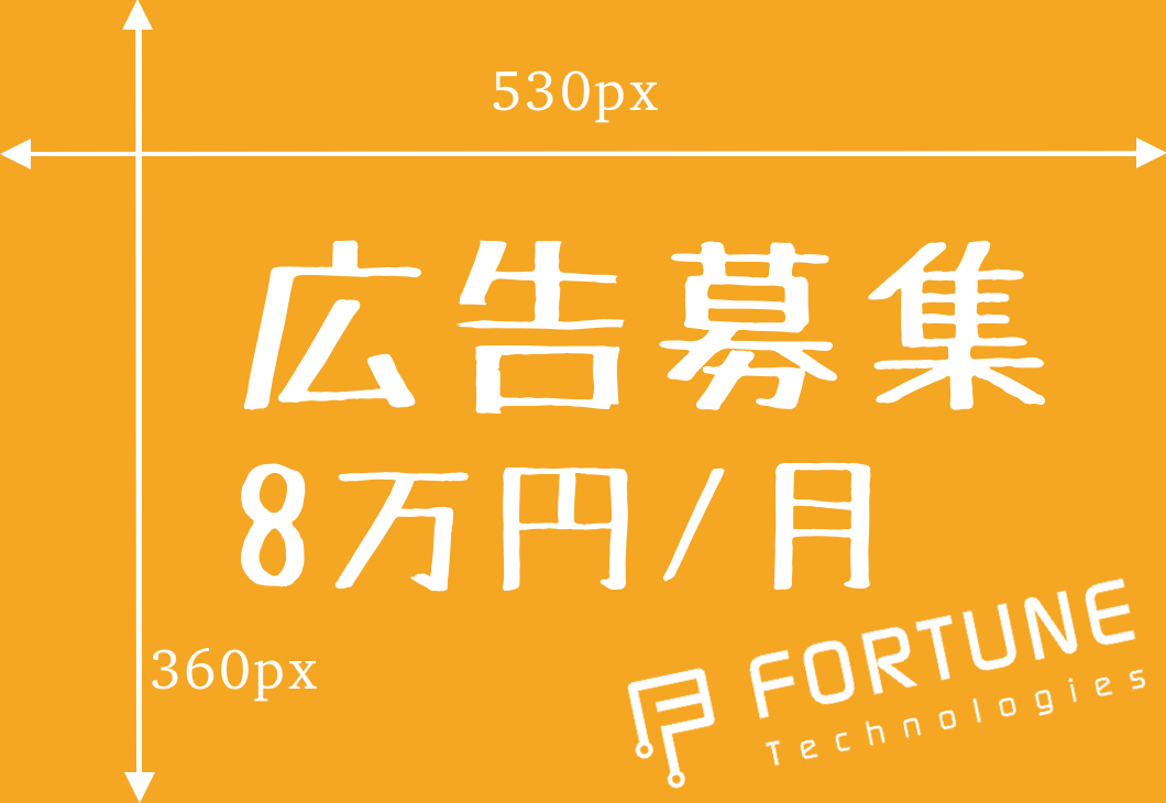 Fortune Technologies inc.